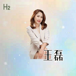 王磊